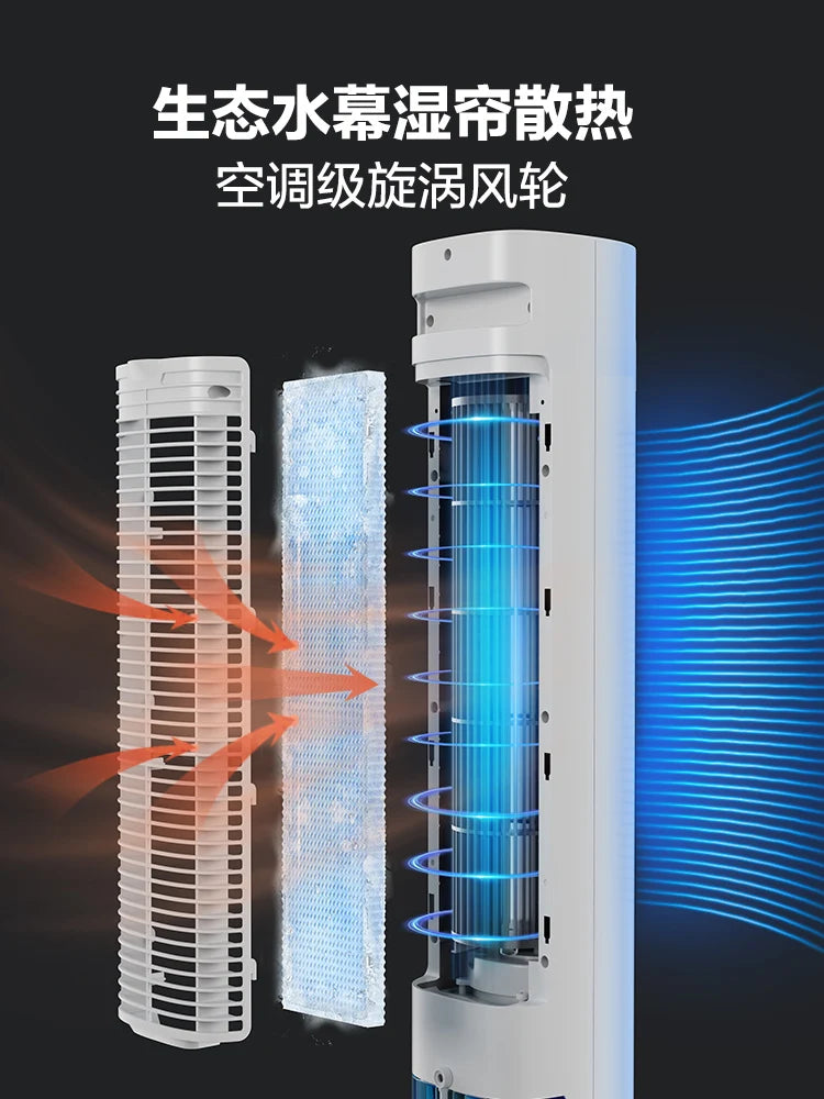 Tower Air Cooler Fan 60W Bladeless Portable Evaporative 220V