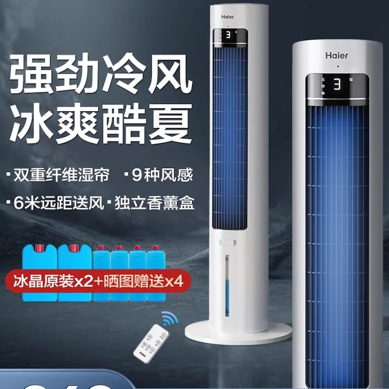 Tower Air Cooler Fan 60W Bladeless Portable Evaporative 220V