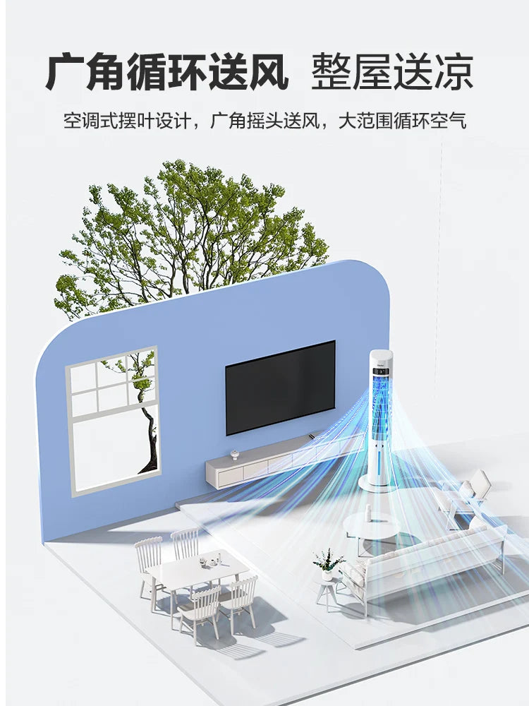 Tower Air Cooler Fan 60W Bladeless Portable Evaporative 220V