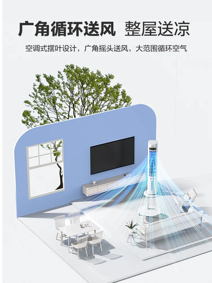 Tower Air Cooler Fan 60W Bladeless Portable Evaporative 220V