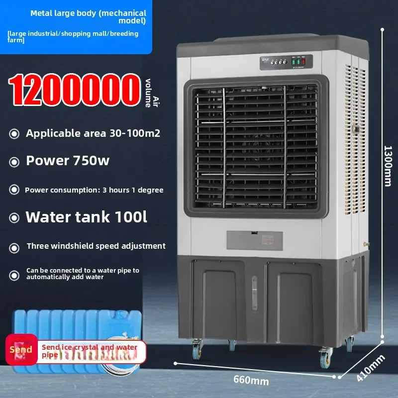 Large Industrial Evaporative Cooler Water-Cooled Air Conditioner Fan 220V