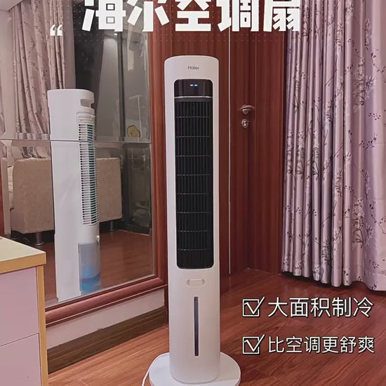 Tower Air Cooler Fan 60W Bladeless Portable Evaporative 220V