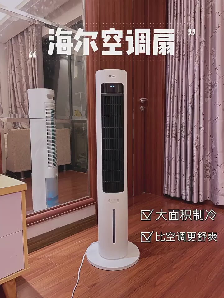 Tower Air Cooler Fan 60W Bladeless Portable Evaporative 220V